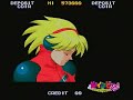 Twinbee Yahho! opening demo