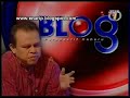 Blog (RTM1) - Raja Petra Kamaruddin Promo Blog (RTM1) - Raja Petra Kamaruddin Promo