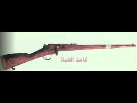 بنادق قديمه استخدمها ابناء قبيلة غامد الهيلا