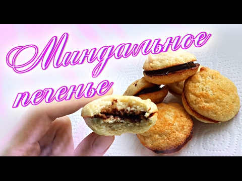Печенье с мёдом без сахара рецепты Печенье с мёдом без сахара рецепты