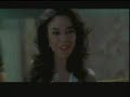 Rosario Tijeras - Casablanca Filmes