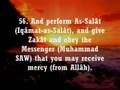 Surah 24: An-Nur (The Light) Verses 43-64