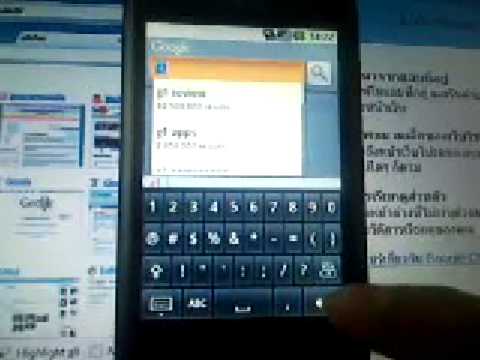 Imagem de Amostra do You Tube