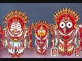 Jagannatha Hey