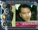 Lazopoulos - Al Tsantiri Niouz - Gia Kougia- Vatidou part 2