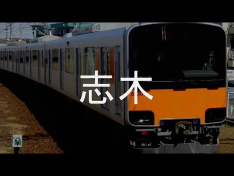 初音ミクがドラクエⅡ「LoveSong探して」の曲で東武東上線の駅名を歌う。