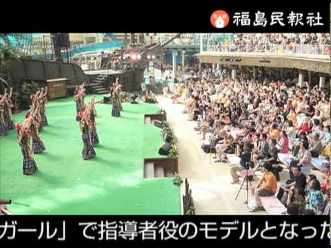 全国の58団体華麗なダンス いわきでフラガールフェス