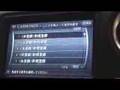 Nissan 2008 GTR - ENGLISH Translate- CARWINGS Button