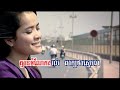 Srey Lngong, khmer hip hop songs, khmer hip hop music, khmer dance music, khmer dance songs, khmer rap songs