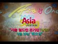 ASIA SONG F...