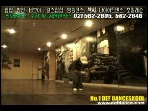 Bigbang 마지막인사 안무배우기 빅뱅