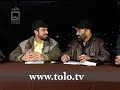 Zange Khatar Part 01