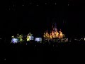 Bjork Live @ MSG Pagan Poetry 9 24 07