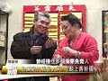 華府中國城充滿春節喜氣，在駐美國副代表張大同帶領下，領務組長王志發、僑教中心主任盧景海和僑領們，一起到觀音堂上香捐贈香油錢，隨後一行人轉往馬里蘭州銀泉市的天后宮上香祈福。 住持麥施曾經擔任多個僑團負責人，和代表處及僑教中心互動良好，長期支持中華民國。寺廟內香火鼎盛信徒們虔誠祭拜，祈求虎年能好運連連。台灣宏觀電視王洋，美國華盛頓採訪報導。