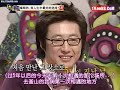 Park Shin Yong talks about his family on a TV show