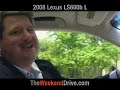 2008 Lexus LS600h L Review