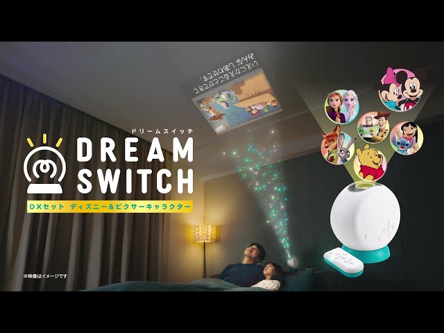 ドリームスイッチ 楽天市場】セガトイズ (SEGA TOYS) 動く絵本 プロジェクター