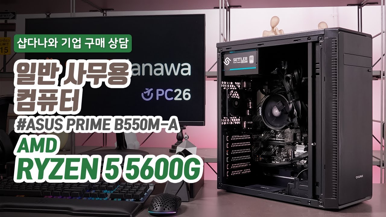조립PC