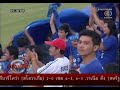BEC Tero v Chonburi FC (Thaileague)