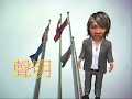 不标准普通话应徵: 周星驰《喜剧之王2》演员招募2010-01-09尖沙嘴五支旗杆见