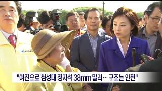 뉴스데스크