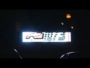 COMERCIAL PANTALLA LEDS