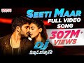 Download Seeti Maar Full Video Song Dj Duvvada Jagannadham Alluarjun Dsp Hitsy Songs Telugu Mp3 Song