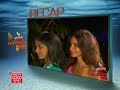 Ndtvgoodtimes