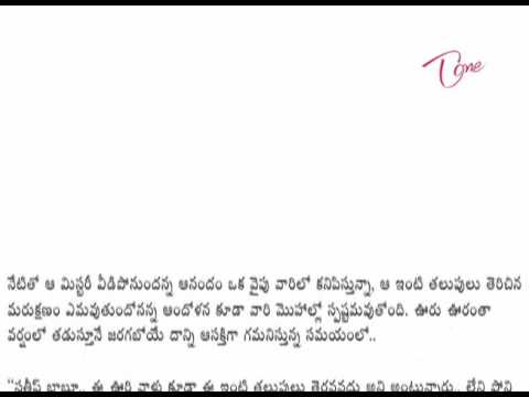 horror, audio serial, entertainment, suspense, voodala marri, dayyalu, devils