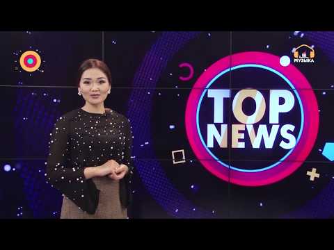 TOP NEWS / Аваз Акимов менен Айдана Дека түштүк Кореяда.