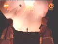 Avatar Legends.WMV
