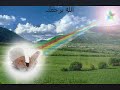 السويداء بني معروف في صور مع صوت الفنان مرسل عريج