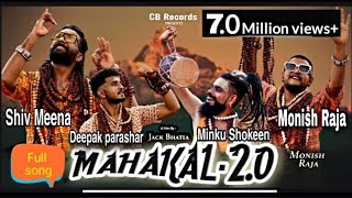 Mahakal 20(Full Song)-Monish Raja & Shiv Meena