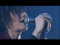 Plastic Tree - Tsuki no Hikari o Tayori ni