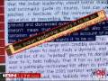 Watch: Pakistan media reporting Bombay tragedy