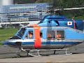 とびうめ号/BELL412EP