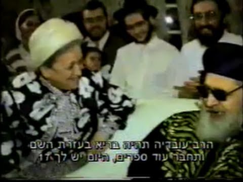 נדירים - סרט באורך מלא על הרב עובדיה יוסף נלקט ונערך לכבוד מרן זכותו תגן עלינו אמן.