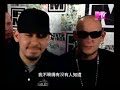 Fort Minor interview