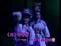 Self-made Hokkien opera karaoke video clip