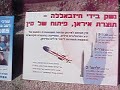 How Falun Gong markets itself in Tel Aviv