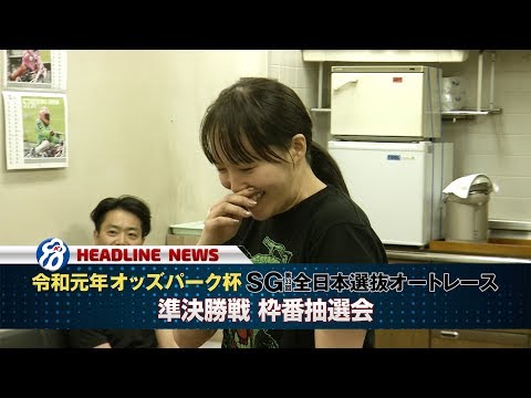 動画