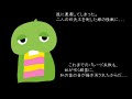 色々な曲を適当にアレンジして繋いだ～パレードが始まらない～