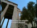 Η ΑΚΡΟΠΟΛΗ 3/5 THE ACROPOLIS