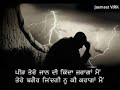 Manzil Kareeb Si Manzil Kareeb Si