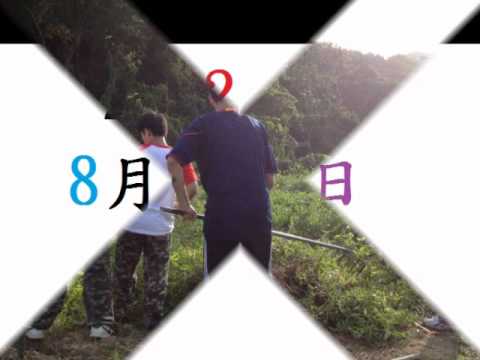 See video