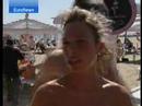 Women`s Only Beach in Italy