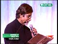 Amitabh Bachhan reciting Dr. Bachhans poems