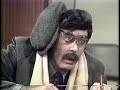 Dave Allen opener 1980