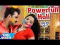सबसे हिट गीत 2017 || Powerful Pichkari || Pawan Singh || Video JukeBOX || Bhojpuri Holi Songs सबसे हिट गीत 2017 || Powerful Pichkari || Pawan Singh || Video JukeBOX || Bhojpuri Holi Songs