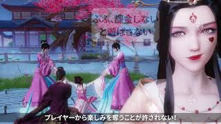 相談16811に関連する動画